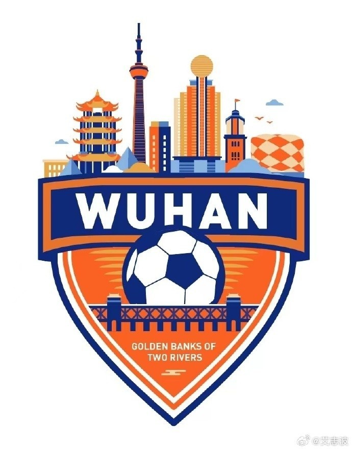 备战中冠，武汉两江金岸发试训公告：有职业联赛出场数据者优先