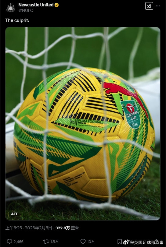 【官方玩梗】纽卡官推晒联赛杯用球，配文：罪魁祸首⚽