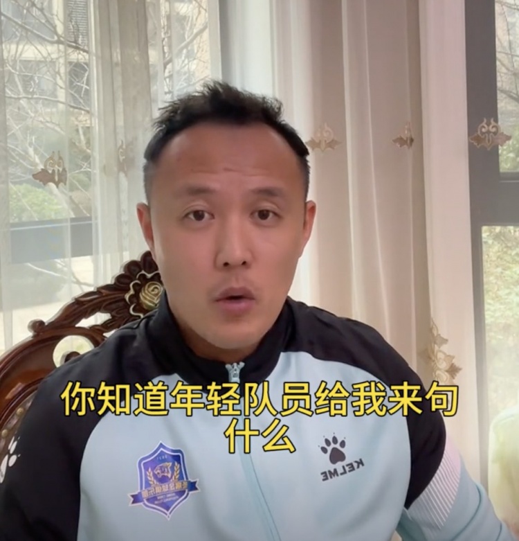 范晓冬：现在进中超一队门槛低 年轻球员觉得顺理成章动辄就谈钱