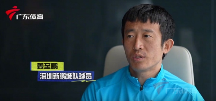 姜至鹏：现在这个年龄赛后恢复不容易，给年轻球员正向的指引