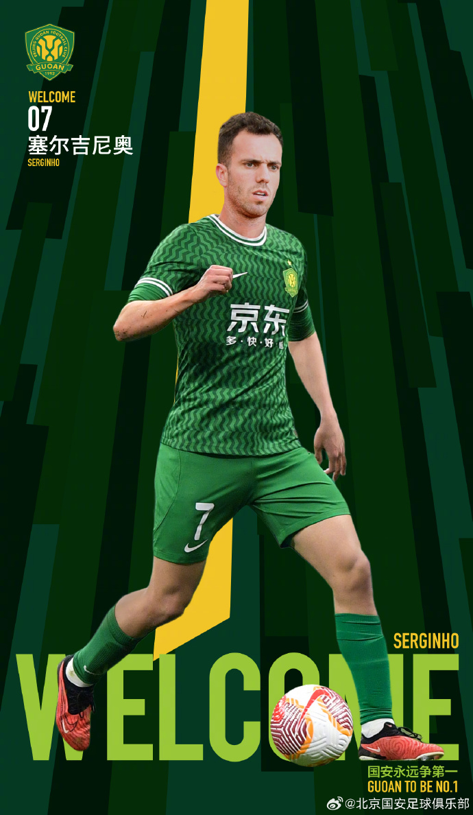 “塞鸟”姓“塞”！一人取一个：塞尔吉尼奥叫什么中文名好呢？