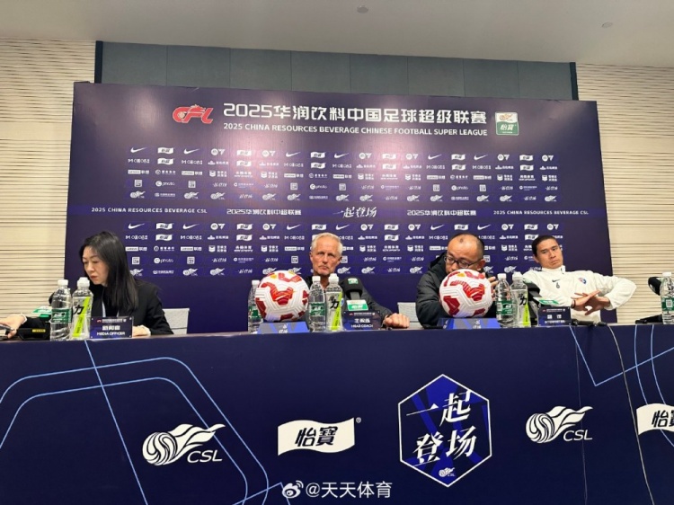 玉昆主帅赛前：与国安比赛很难但会尽全力 不确定奥斯卡能否出战